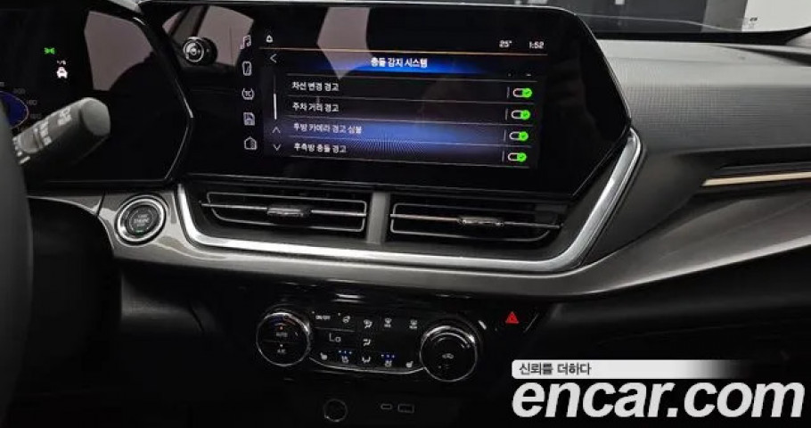 Chevrolet Trax 