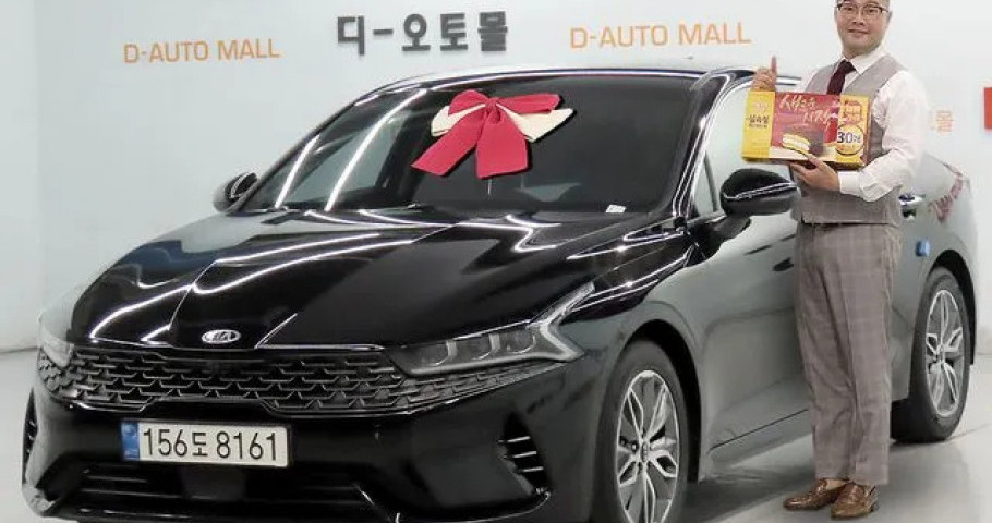 Kia K5 
