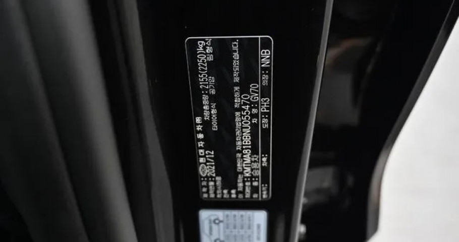 Genesis Gv70 