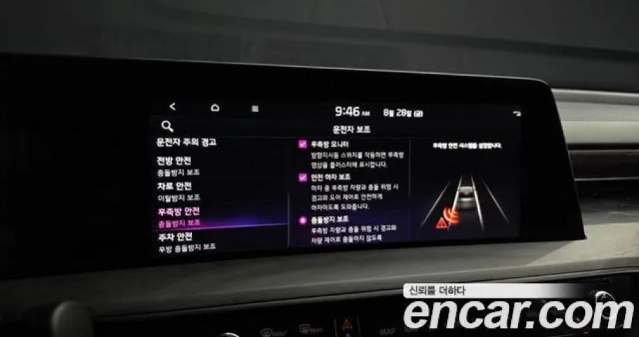 Kia K8 