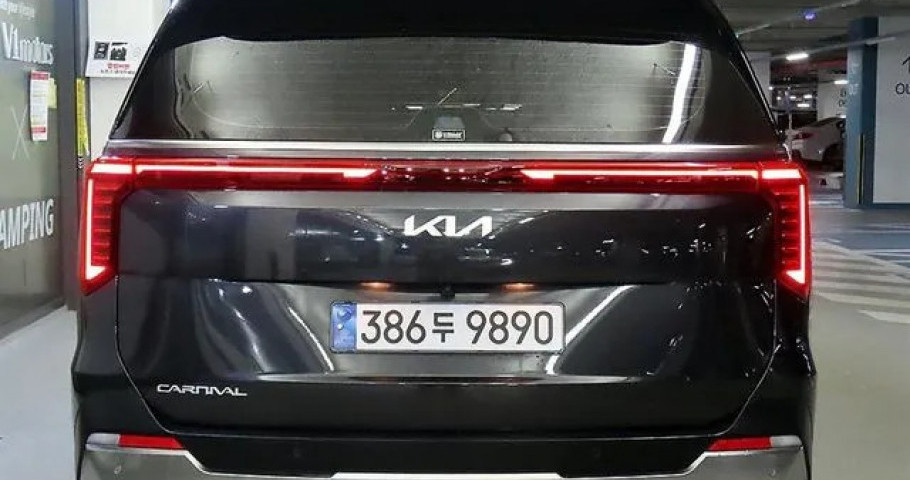 Kia Carnival 