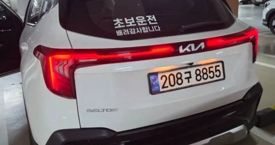 Kia Seltos 