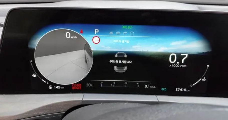 Kia K8 
