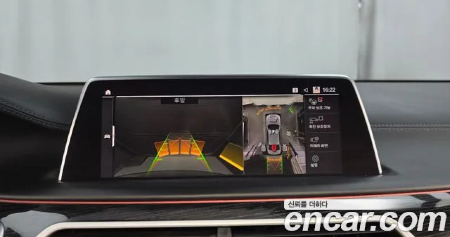 Bmw 7-Series 