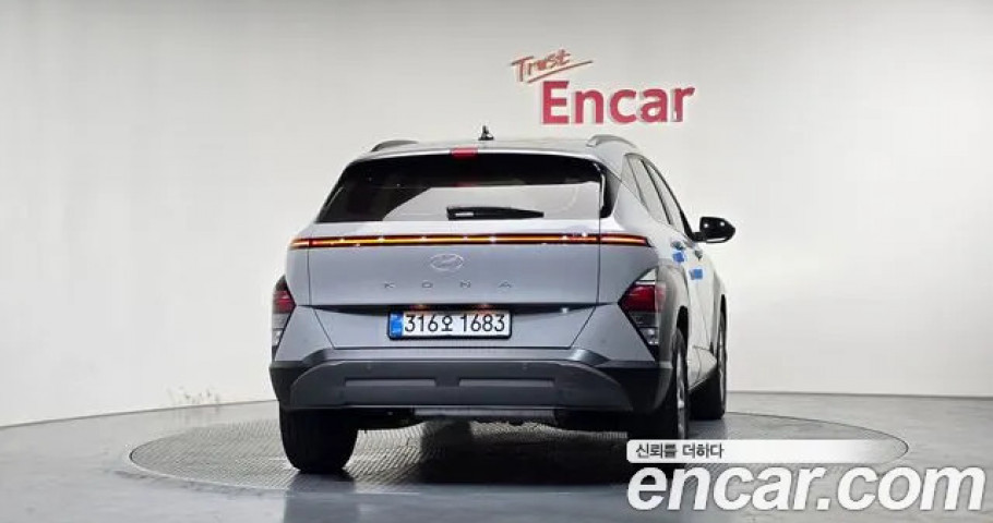 Hyundai Kona 