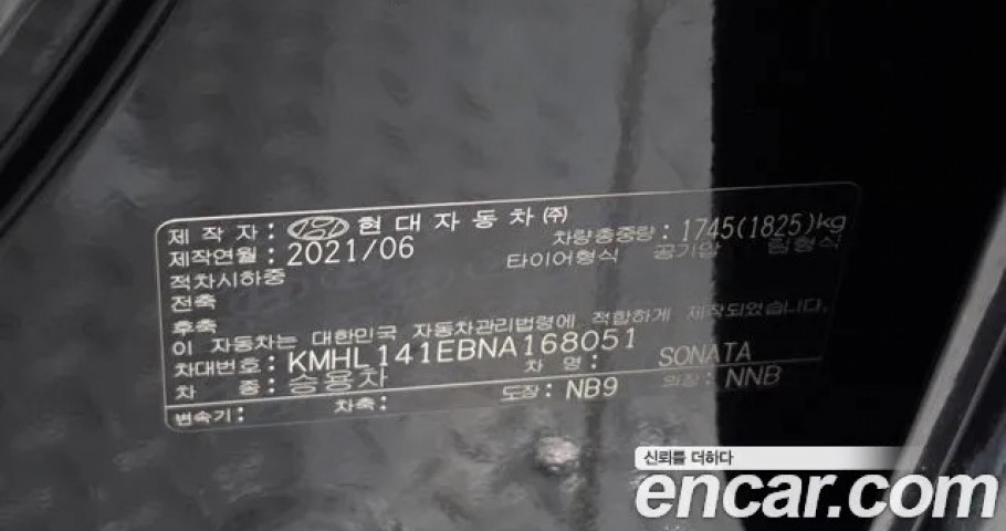 Hyundai Sonata 