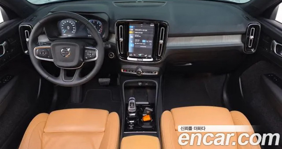 Volvo Xc40 