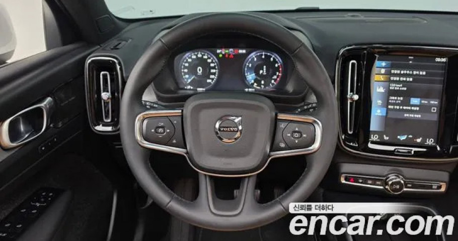 Volvo Xc40 