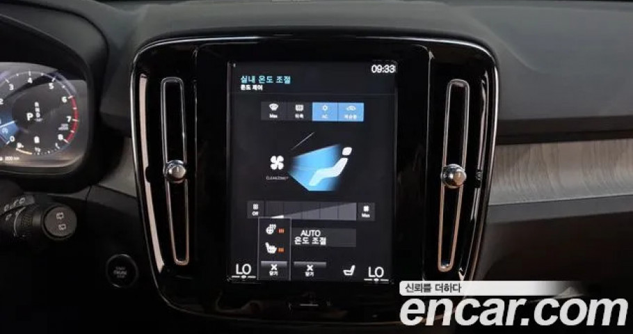Volvo Xc40 