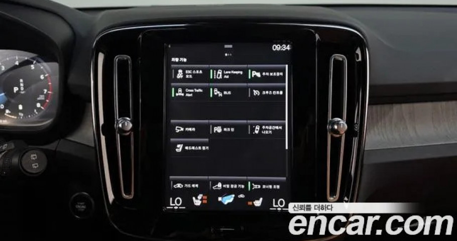 Volvo Xc40 