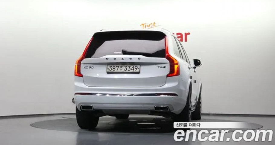 Volvo Xc90 