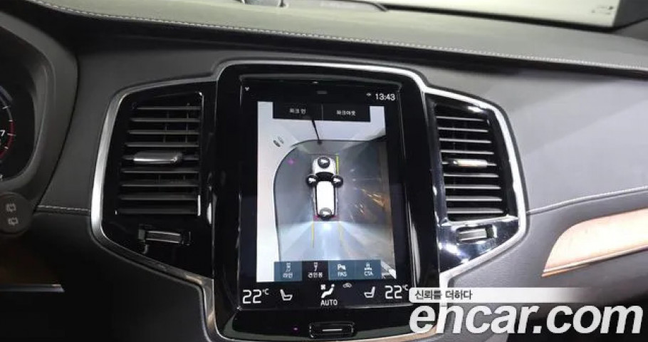 Volvo Xc90 