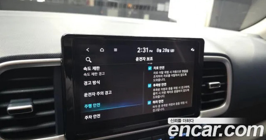 Hyundai Venue 