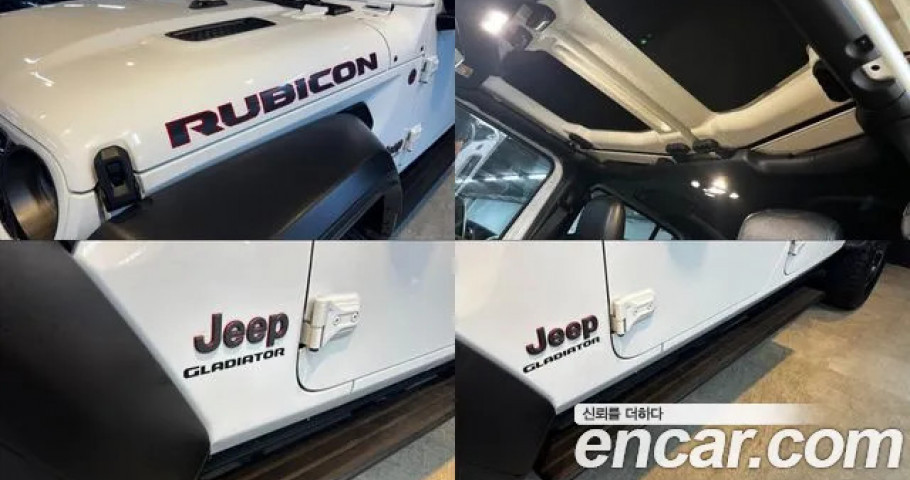 Jeep Gladiator 