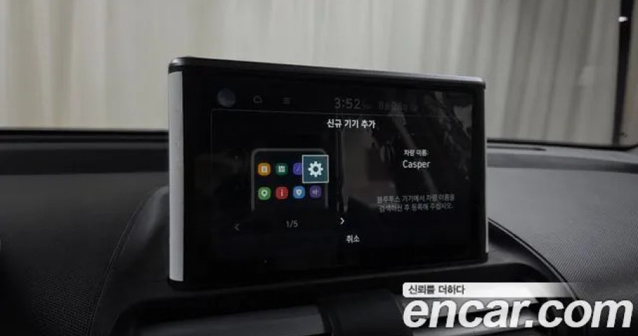 Hyundai Casper 