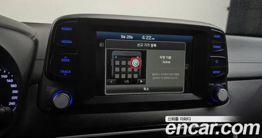 Hyundai Kona 