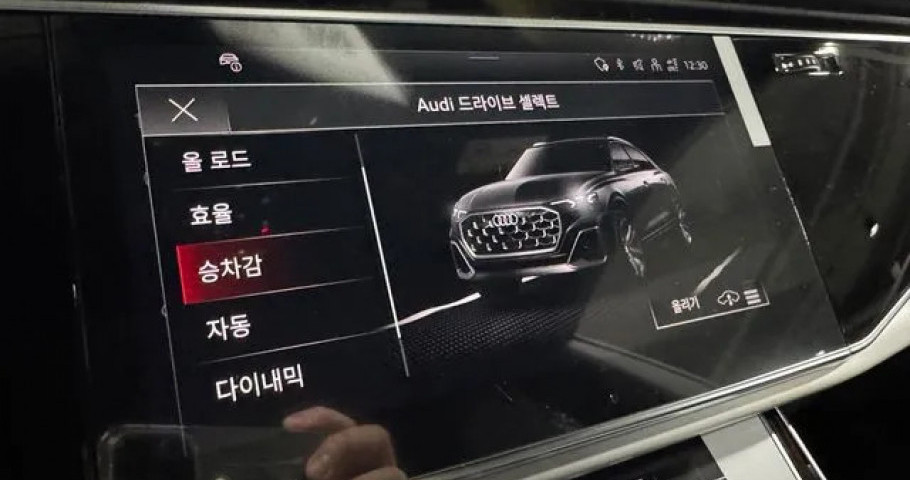 Audi Q8 