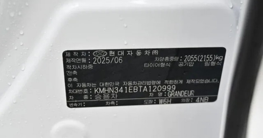 Hyundai Grandeur 