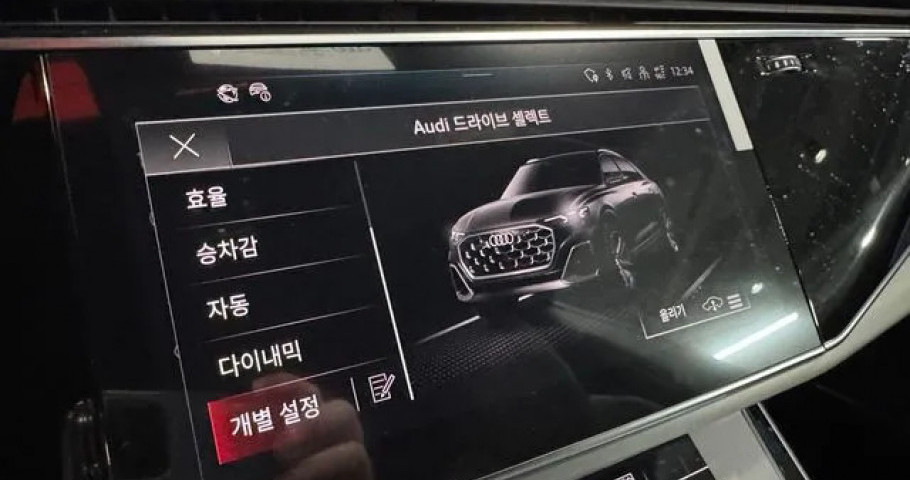 Audi Q8 