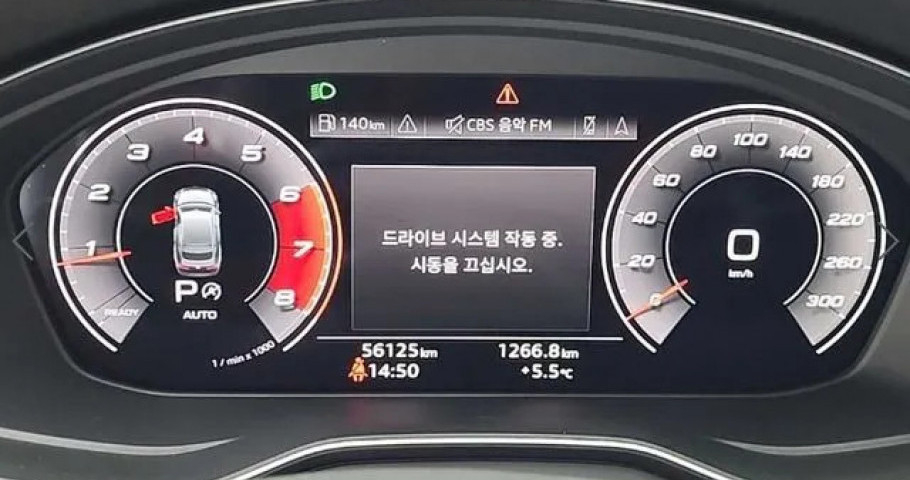 Audi A5 