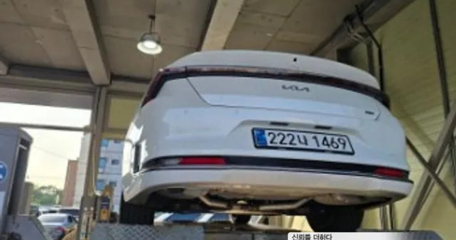 Kia K8 