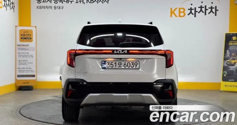 Kia Seltos 
