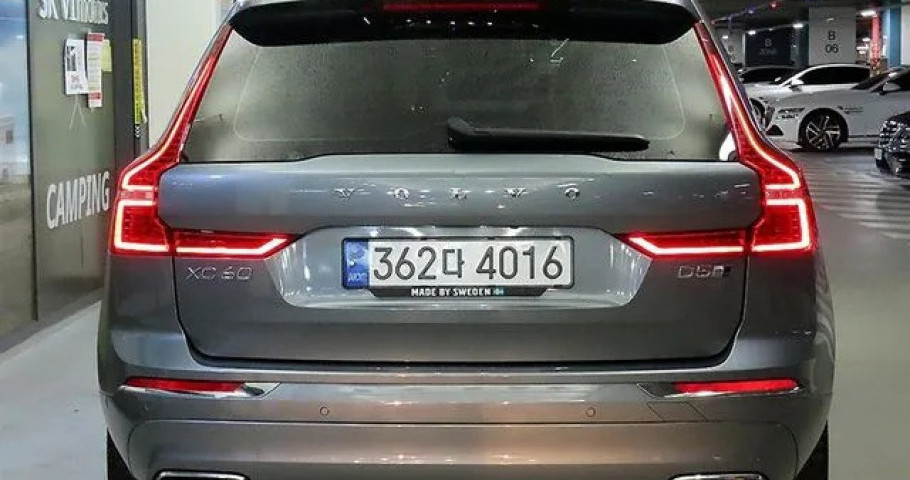 Volvo Xc60 