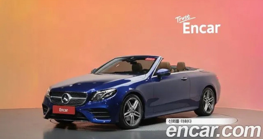 Mercedes-Benz E-Class 