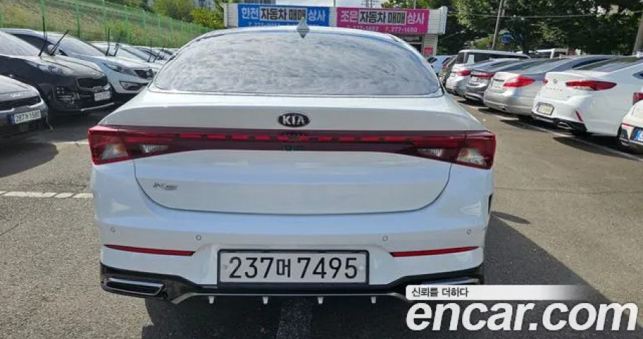 Kia K5 