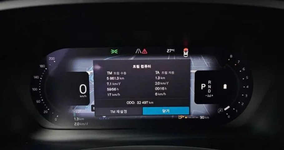 Volvo S90 