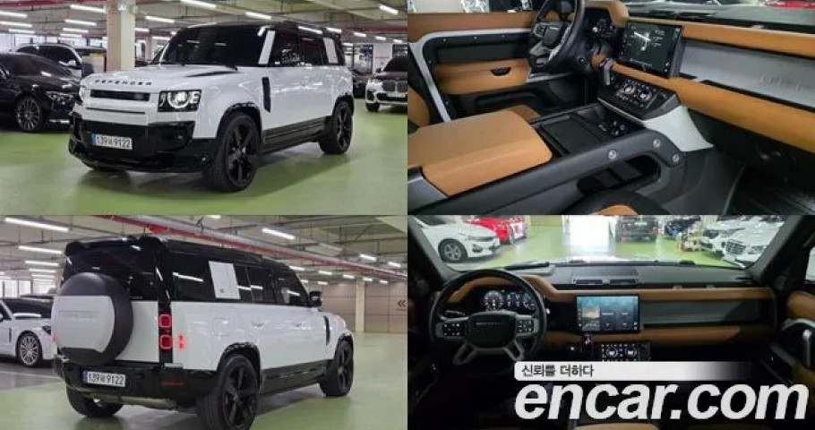 Land Rover Defender 