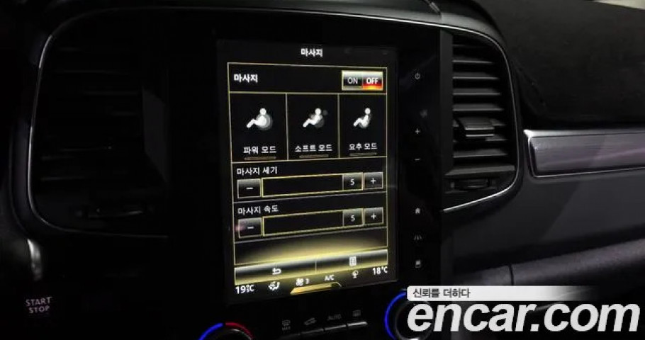Renault Qm6 