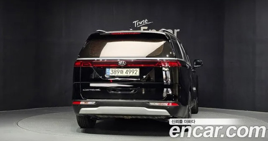 Kia Carnival 