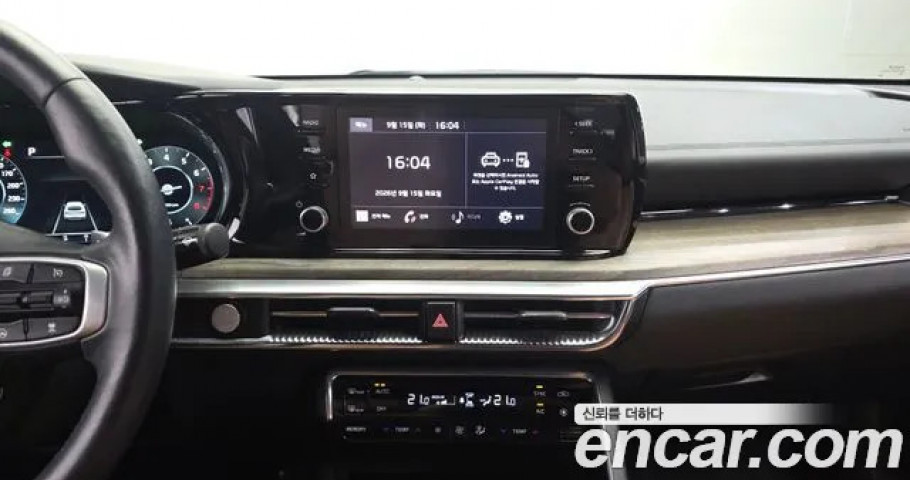 Kia K5 