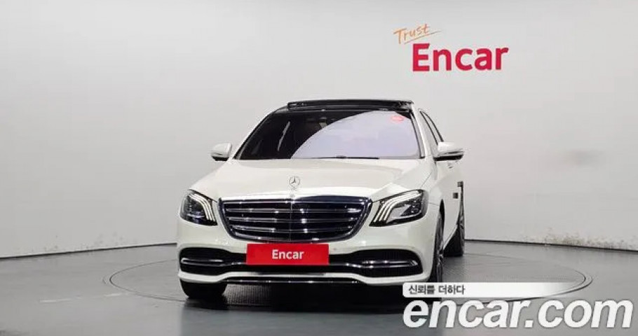 Mercedes-Benz S-Class 
