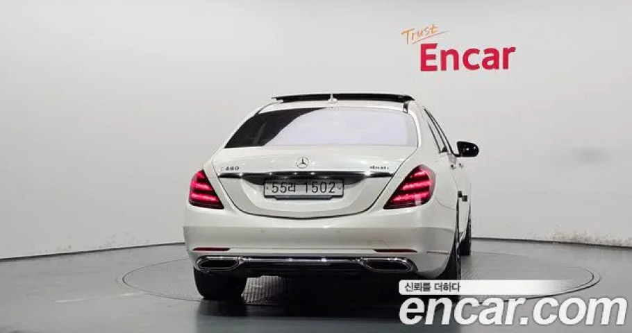 Mercedes-Benz S-Class 