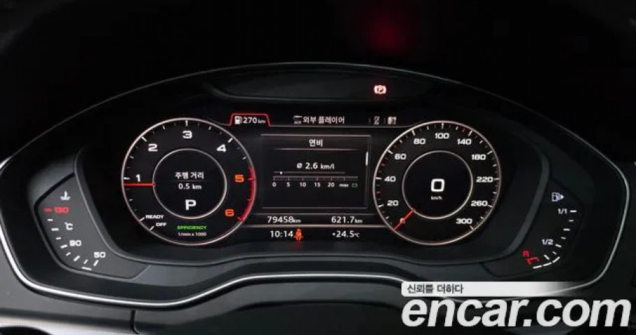 Audi Q5 