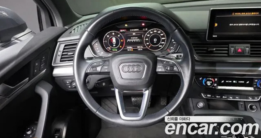 Audi Q5 