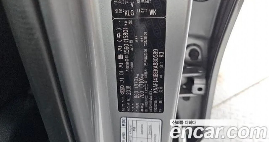 Kia K3 (Cerato) 