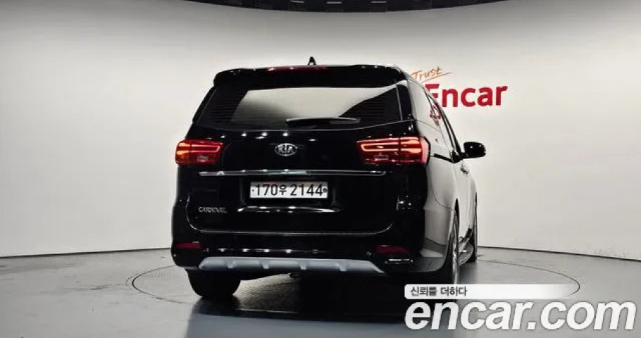 Kia Carnival 