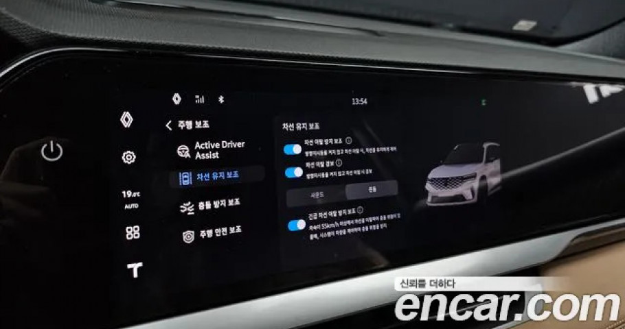 Renault Grand Koleos 