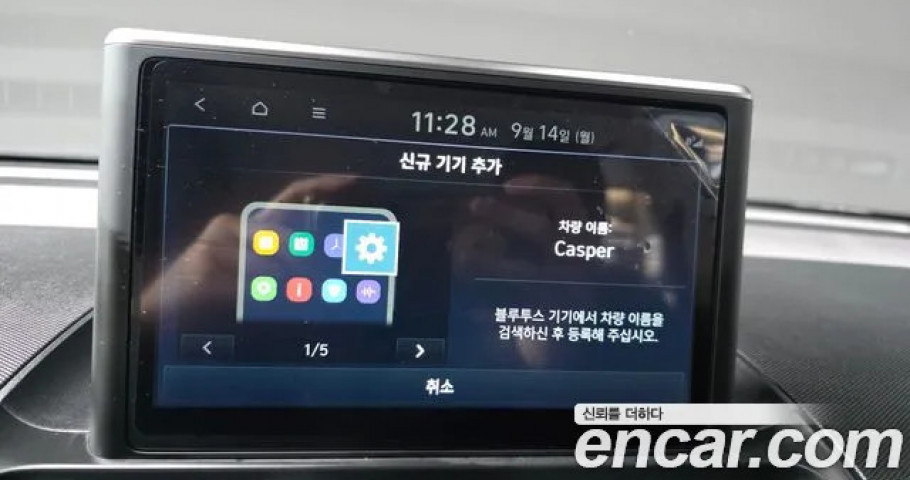 Hyundai Casper 