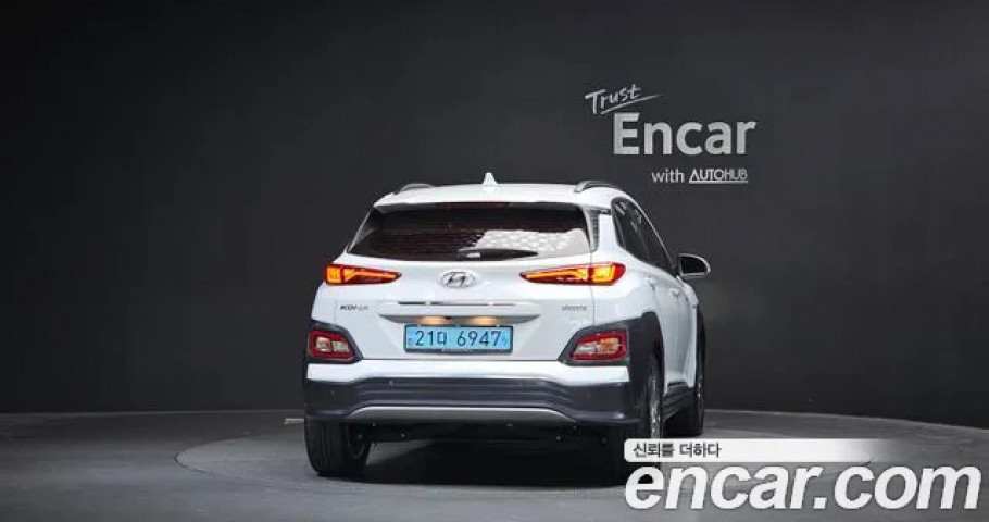 Hyundai Kona 