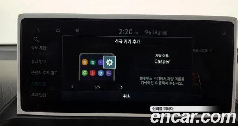 Hyundai Casper 