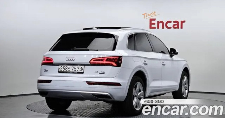 Audi Q5 