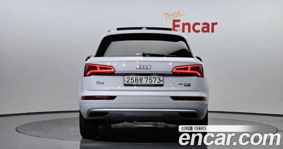 Audi Q5 