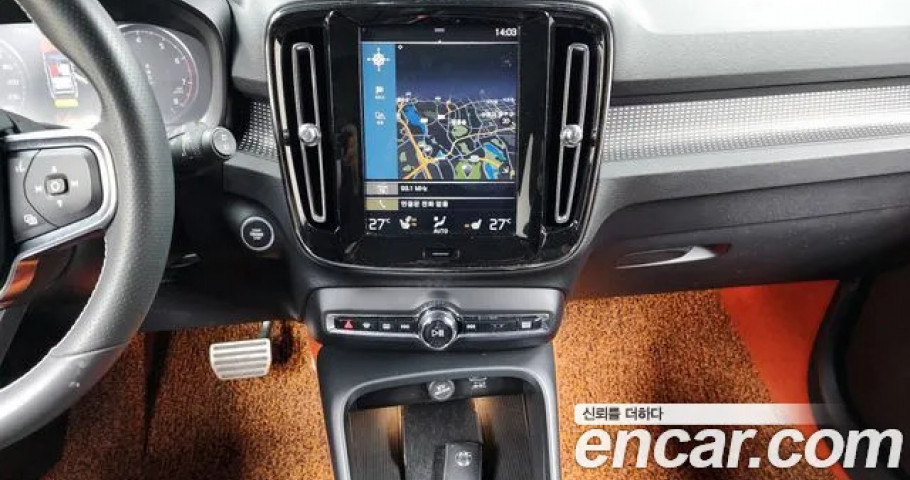 Volvo Xc40 