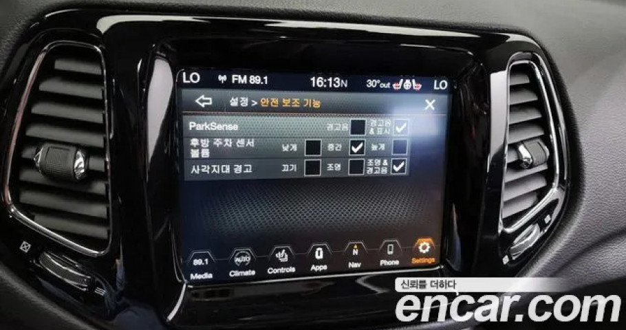 Jeep Compass 