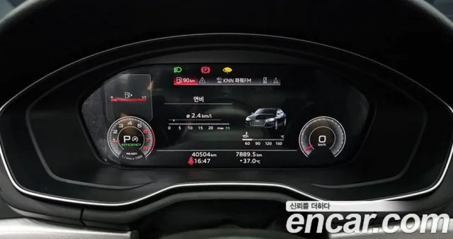 Audi A5 