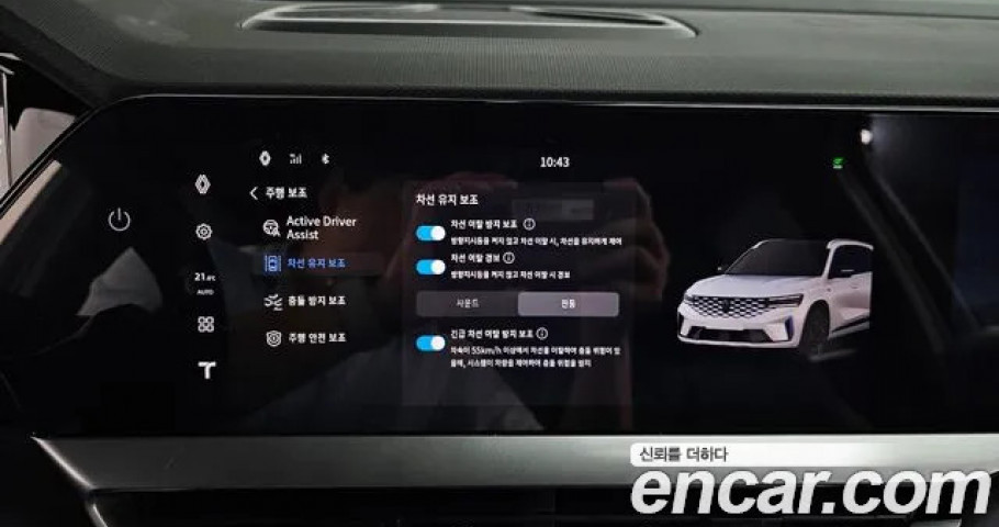 Renault Grand Koleos 